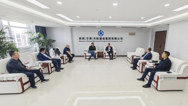 5月14日，中航規(guī)劃設計研究總院市政工程設計研究院黨委書記、院長陳曉峰一行到訪西部（甘肅）市政建設集團有限公司。西部市政建設集團黨委書記、董事長劉文太對中航市政院一行到訪表示歡迎。座談中，雙方負責人介